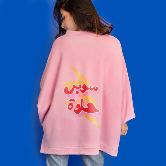 à la Leen "سوبر حلوة" type graphic sweatshirt in pink